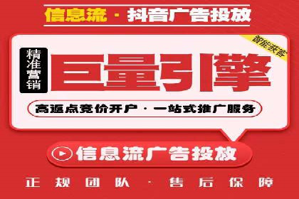 信息流代运营案例：打造爆款产品